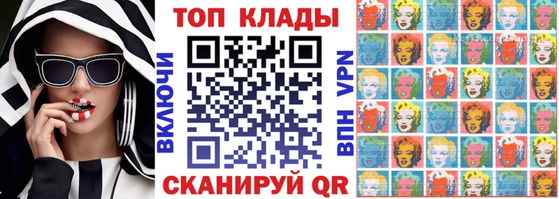 Магазин наркотиков Ангарск Канабис  Мефедрон  АМФЕТАМИН  ГАШИШ  КОКАИН  Альфа ПВП 