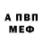 Кетамин ketamine Alena Fedenko