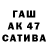ТГК жижа Robert Shuping