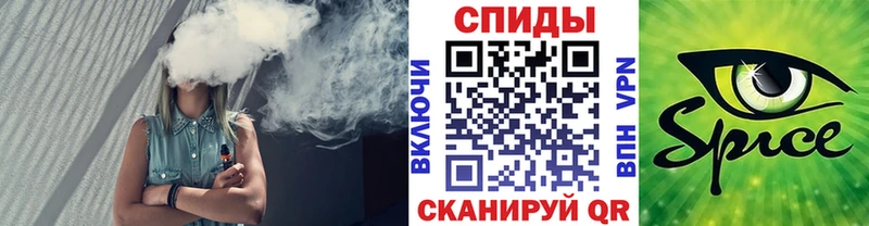 МЕГА ТОР  Ангарск  БУТИРАТ бутандиол 