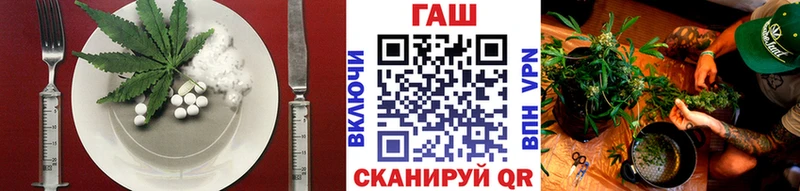 мориарти состав Ангарск Печенье с ТГК конопля магазин продажи наркотиков