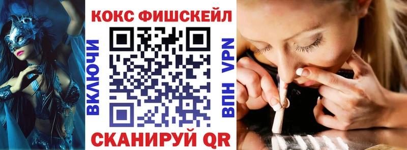 COCAIN Columbia  где продают наркотики  Ангарск 