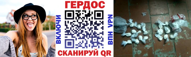 Героин афганец Ангарск