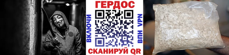 ГЕРОИН хмурый  MEGA ONION  Ангарск 