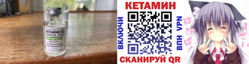 маркетплейс телеграм  Ангарск  КЕТАМИН ketamine  кракен ссылки 