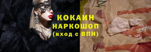 соль курить ск Абинск