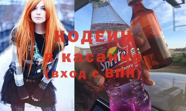 Альфа ПВП Абаза