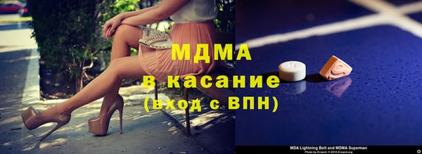 мефедрон VHQ Абдулино