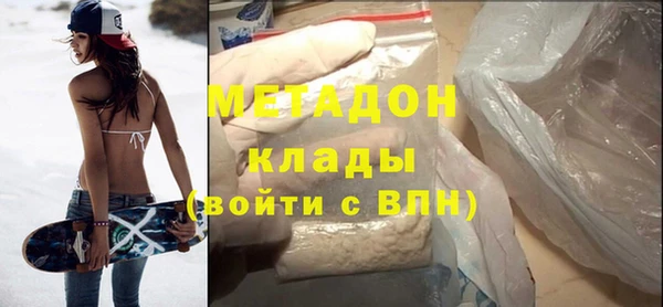 Альфа ПВП Абаза