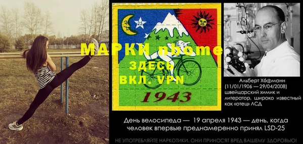 соль курить ск Абинск