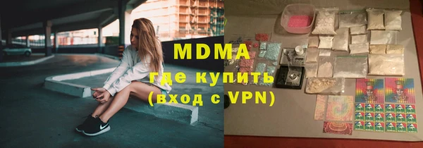 мефедрон VHQ Абдулино