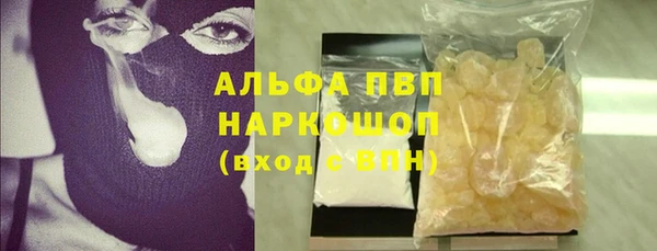 Альфа ПВП Абаза