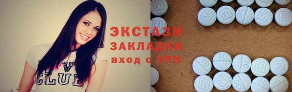 мефедрон VHQ Абдулино
