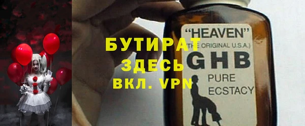 мефедрон VHQ Абдулино