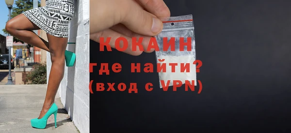 Альфа ПВП Абаза