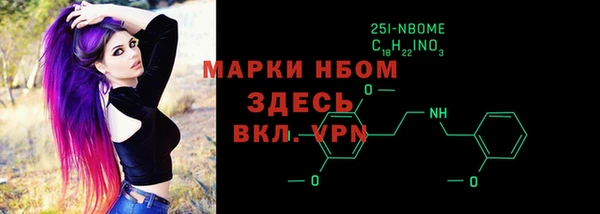 мефедрон VHQ Абдулино