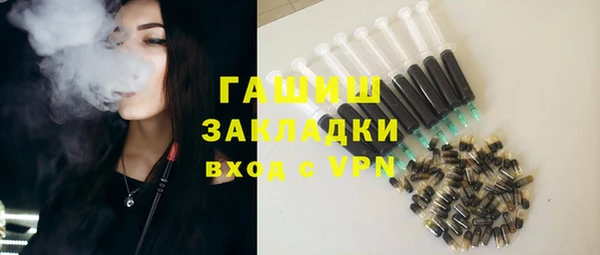 стафф Кукмор
