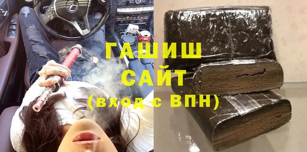Альфа ПВП Абаза