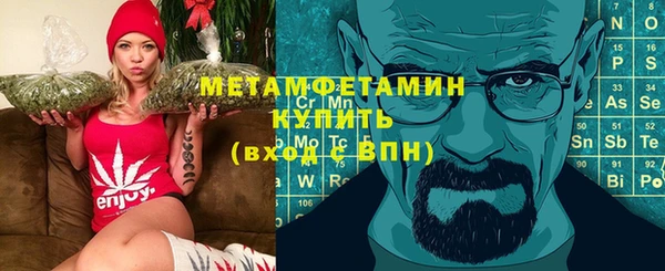 Альфа ПВП Абаза