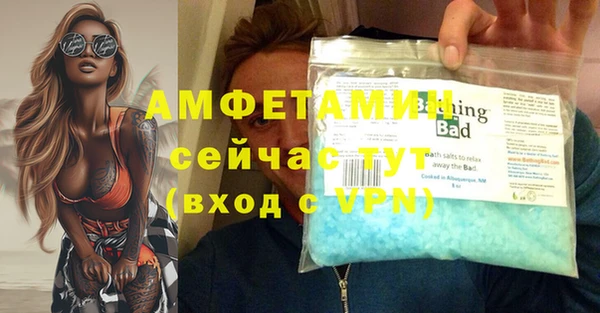 мефедрон VHQ Абдулино