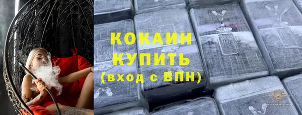 Альфа ПВП Абаза