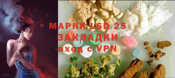 соль курить ск Абинск