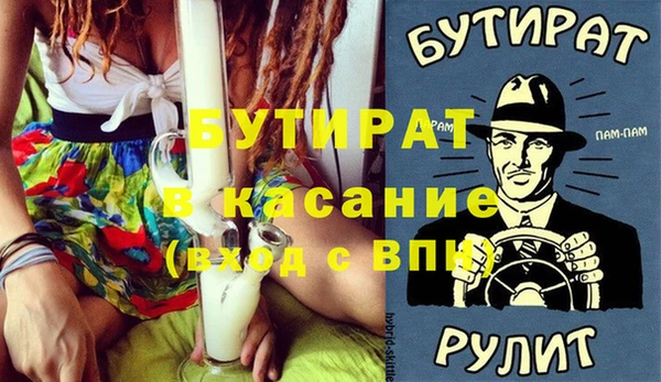 Альфа ПВП Абаза