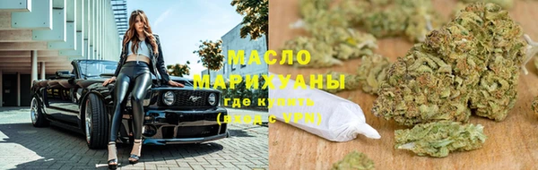 соль курить ск Абинск