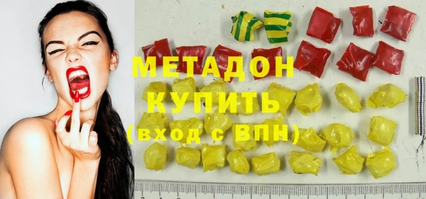 круглые Куйбышев
