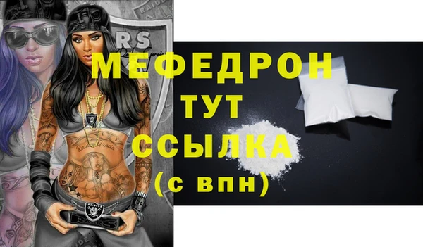 мефедрон VHQ Абдулино