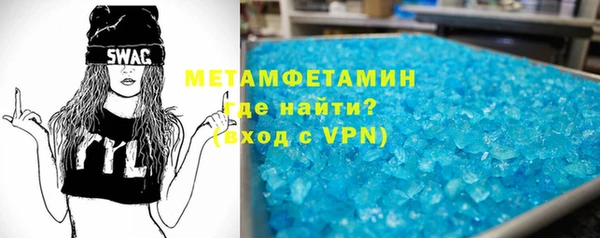 соль курить ск Абинск
