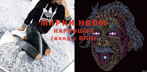 мефедрон VHQ Абдулино