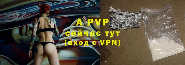 соль курить ск Абинск