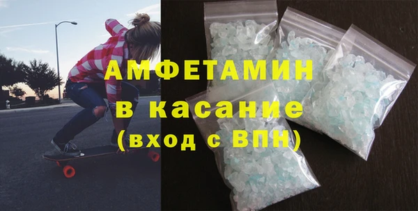мефедрон VHQ Абдулино