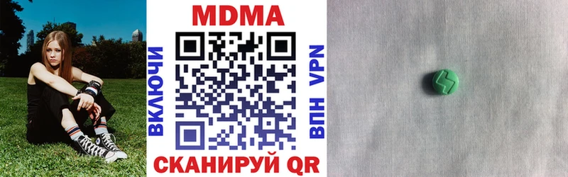 MDMA кристаллы  KRAKEN   Ангарск 