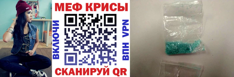 МЯУ-МЯУ VHQ  закладка  сайты даркнета какой сайт  Ангарск 