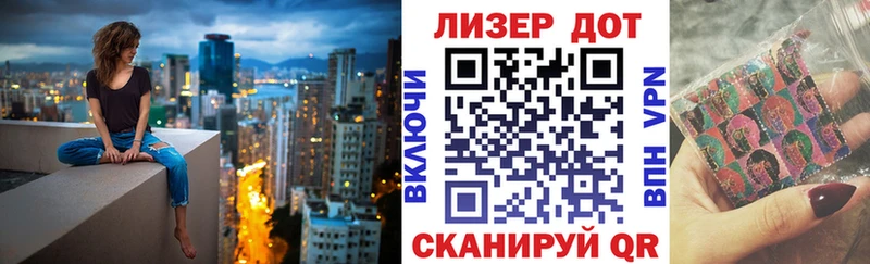 сколько стоит  Ангарск  Марки 25I-NBOMe 1,8мг 