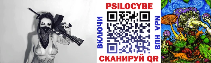Псилоцибиновые грибы Magic Shrooms  Ангарск 