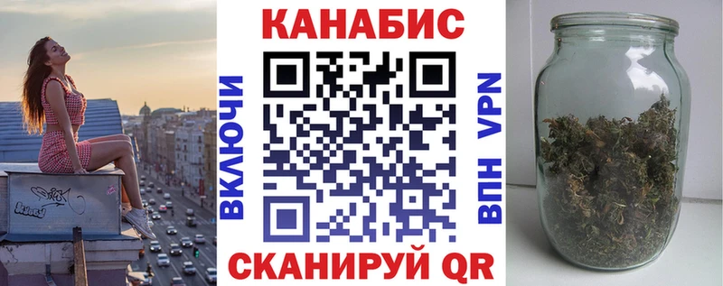 Канабис Amnesia  цены   Ангарск 